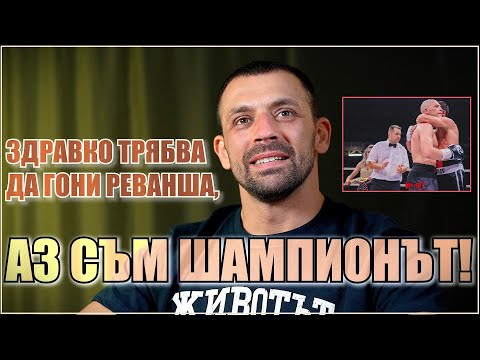 Видео: Владимир Георгиев преди мача за световната титла: Боксът е ши*ан бизнес, подкрепете ни във Влас!