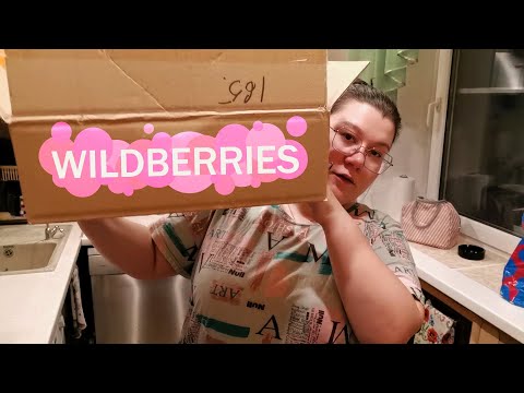 Видео: Wildberries заказ