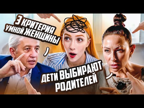 Видео: ФЕКАЛЬНАЯ ИЕРАРХИЯ | Психологи Тиктока
