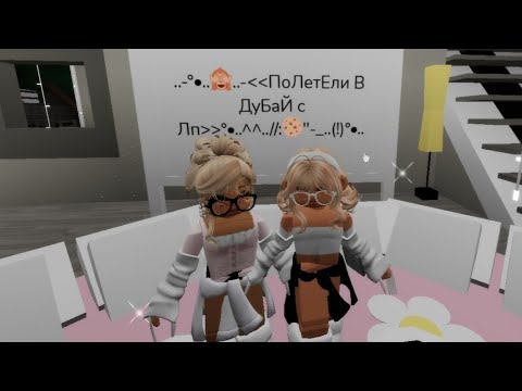 Видео: °•.."ПоЛеТеЛи В ДуБаЙ С Лп✈️💨ЧуТь нЕ РаЗбИлИсЬ/ПрОда на 11 ЛаЙкоВ🥥