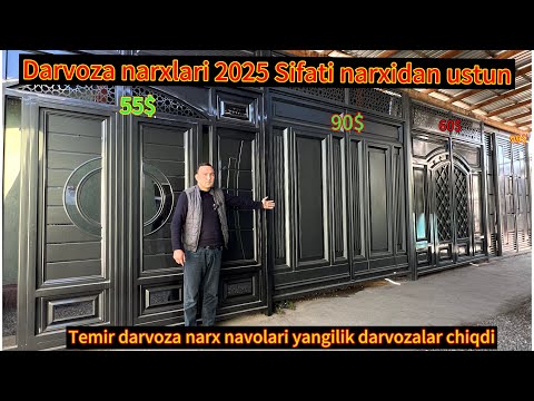 Видео: Darvoza narxlari Дарвоза нархлари Temir darvoza narxlari narx navosi toliq malumot berilgan Namangan