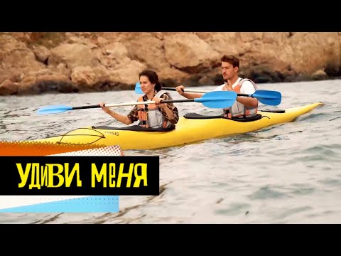 Видео: Крым. Территория солнца. Удиви меня
