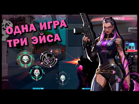 Видео: Клатч за клатчем