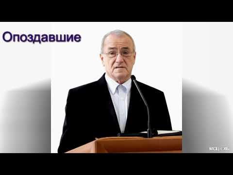 Видео: "Опоздавшие". Н. С. Антонюк. МСЦ ЕХБ