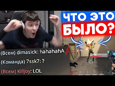 Видео: ЧТО ЭТО ЗА КЛАТЧ?&?:/ | Нарезка со стрима 7ssk7 #4