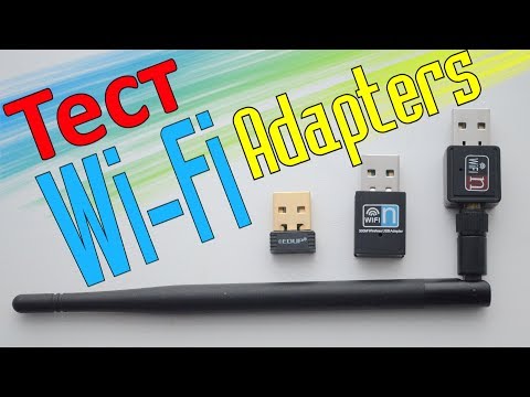 Видео: Тесты популярных Wi-Fi адаптеров из Китая \ Какой Wi-Fi адаптер выбрать