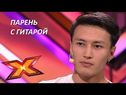 Видео: РИНАТ НУРМУХАН. "Я за тебя умру". Прослушивания. Эпизод 5. Сезон 9. X Factor Kazakhstan