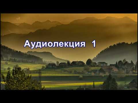 Видео: ОСТАНОВИСЬ и ПОДУМАЙ 1 часть