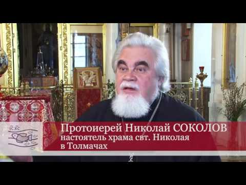 Видео: О воспитании в семье Николая Евграфовича Пестова