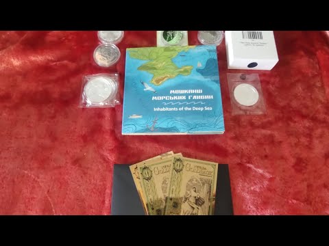 Видео: ТОП-ОГЛЯД МОНЕТ: Мешканці Чорного моря і КРУТІ СРІБНІ новинки