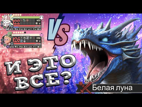 Видео: Случайно открыли нового героя / For The King