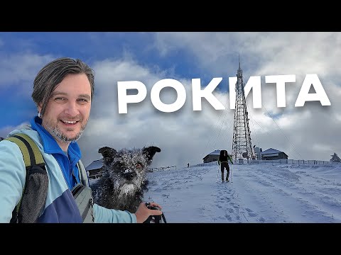 Видео: Всю ніч мерз і не спав, Рокита Велика і Мала, пухові штани то є люкс #2