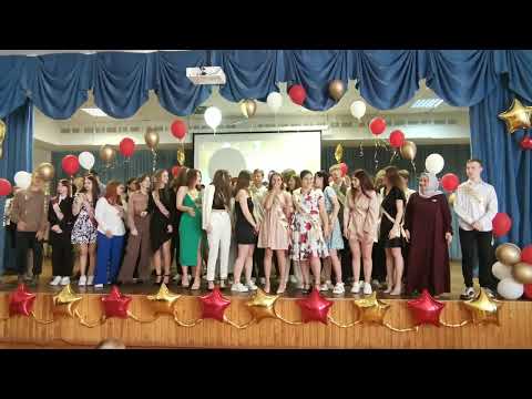 Видео: Песня Выпускников