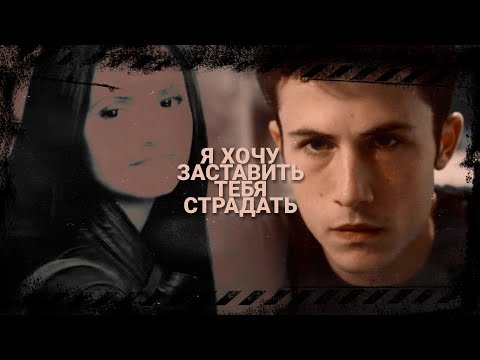 Видео: ▪ Я хочу заставить тебя страдать | dark story