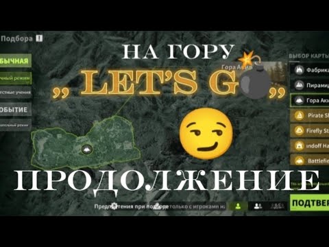 Видео: Lost light продолжение по хождения на гору Акияма