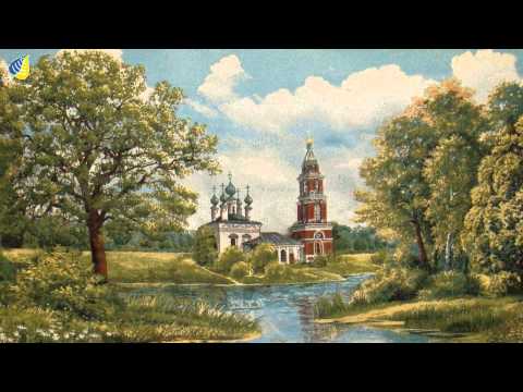 Видео: Олег Аравин - Гимн Святой Руси
