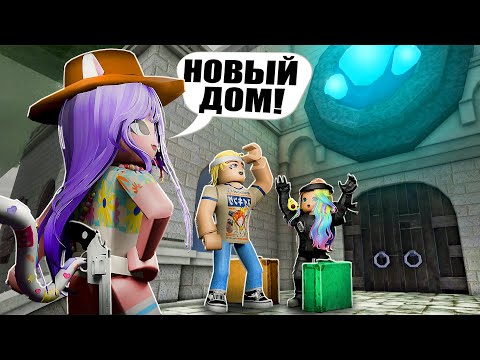 Видео: ПЕРЕЕЗЖАЕМ В ЗАМОК СЕКТАНТОВ! Roblox 99 Nights in the Forest