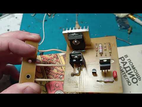 Видео: Виготовлення нового реле регулятора РР 302. Робоча схема для 6 вольтових  мотоциклів.
