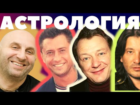 Видео: МУЖЧИНА БЬЕТ ЖЕНЩИН - АСТРОЛОГИЧЕСКИЕ УКАЗАНИЯ В НАТАЛЬНОЙ КАРТЕ, САТЬЯ, БАШАРОВ, ПРИЛУЧНЫЙ, ШУЛЬГИН