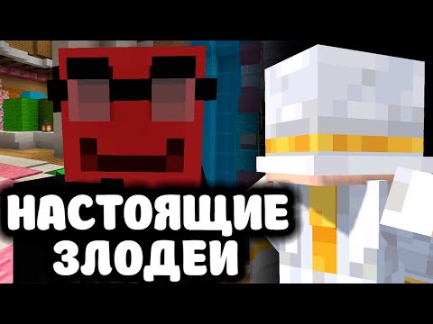 Видео: PWBad и ОТЕЦ Планируют ЗЛЫЕ ЗЛОДЕЯНИЯ