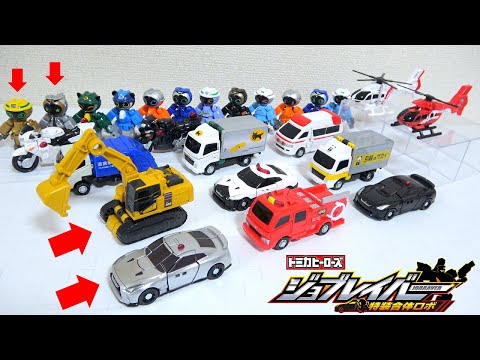 Видео: 🚧 Экскаватор и 🚓 Полицейская машина и 🚒 Пожарная машина и 🚑 Скорая помощь и 🏍 Мотоцикл и 🚁