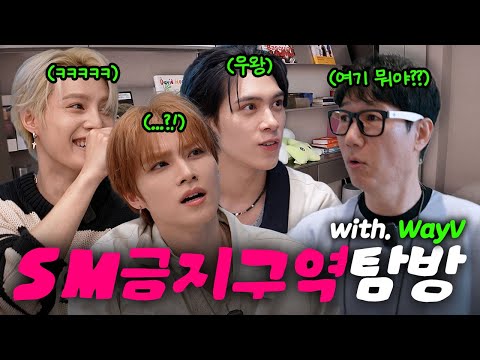 Видео: Сделайте меня... почётным участником NCT | Jeeseokjin World: выпуск с WayV
