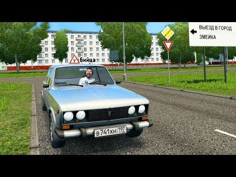 Видео: Соний сдаёт на права 😃 Батл против инспектора в City Car Driving