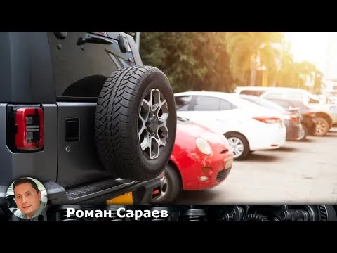 Видео: Как определить, истек ли срок службы запасной шины? Признаки износа и советы!