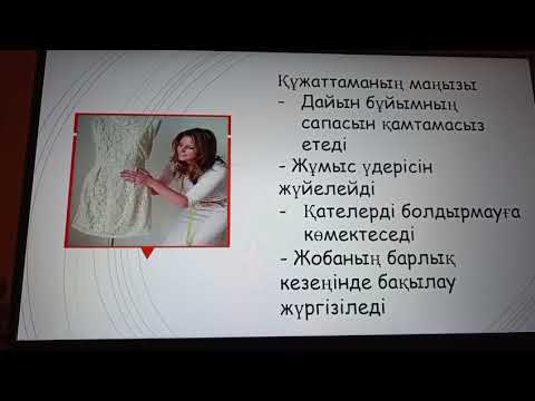 Видео: 29 октября 2025 г.