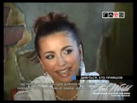 Видео: Ани Лорак интервью 2006