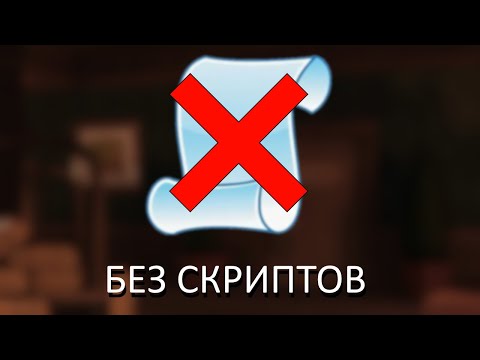 Видео: я РЕАЛЬНО сделал игру без ЕДИНОГО скрипта в Roblox Studio [Эксперимент]