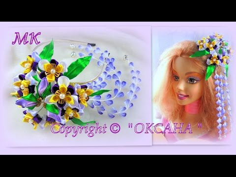 Видео: Мк ободок канзаши "ИРИСЫ" с подвеской шиндаре.