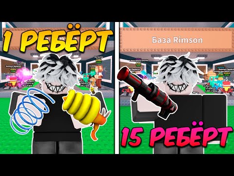 Видео: 🔥 ЗАЩИЩАЮ БАЗУ КАЖДЫМ ПЕРЕРОЖДЕНИЕМ в Steal a Brainrot ROBLOX
