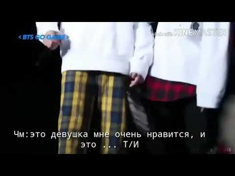 Видео: Ким Тэхен, как твой парень.💕