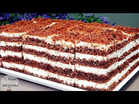 Видео: Торт за 15 минут на кефире! Шоколадный Сметанник!  Простой рецепт!