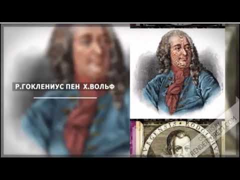 Видео: 4 лекция  Болмыс  Онтология және метафизика