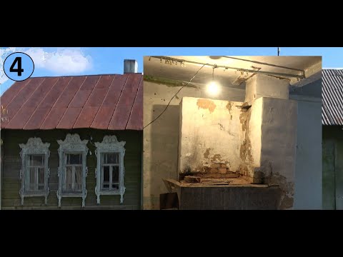 Видео: 4. Купил Старый Дом у Реки. разборка старой печки