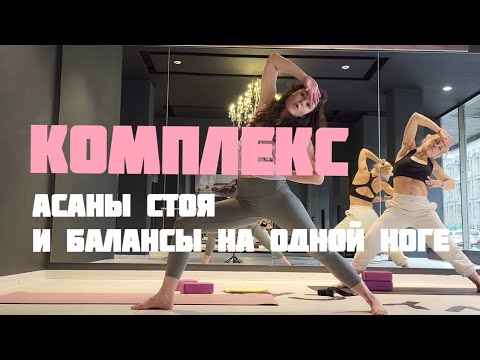 Видео: Бодрый комплекс