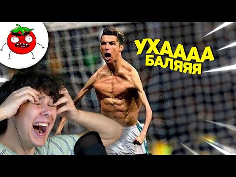 Видео: 10 МИНУТ СМЕХА | ЛУЧШИЕ ПРИКОЛЫ ОКТЯБРЬ 2021 ПОПРОБУЙ ЗАСМЕЯТЬСЯ ЧЕЛЛЕНДЖ ЗАСМЕЯЛСЯ ПРОИГРАЛ