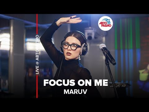 Видео: MARUV - Focus On Me (LIVE @ Авторадио)