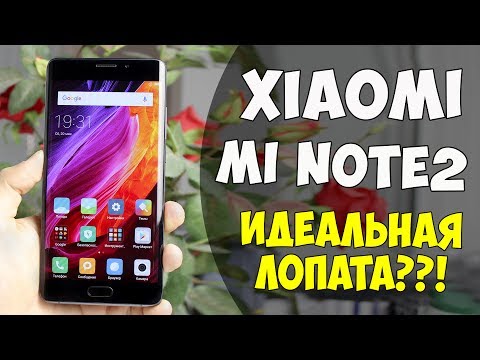 Видео: Xiaomi Mi Note 2 спустя ПОЛГОДА использования! Честный, детальный обзор! Плюсы и Минусы! Отзыв