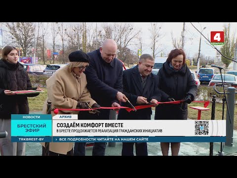 Видео: СОЗДАЁМ КОМФОРТ ВМЕСТЕ