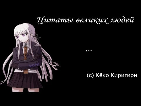 Видео: «Ой, всё..»