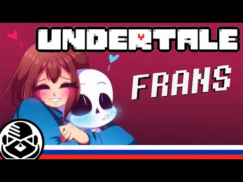 Видео: Undertale Comics MIX [ RUS VOICE By E•NOT TIME ] | FRANS | Какого рода Фриск?