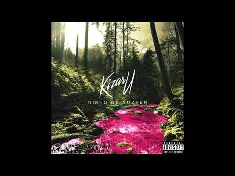 Видео: kizaru - Никто не нужен (slowed+reverb)