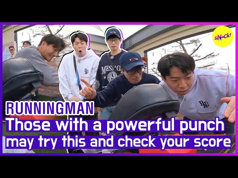 Видео: [ГОРЯЧИЕ КЛИПЫ] [RUNNINGMAN] Мощный удар! (АНГЛИЙСКИЕ СУБТИТРЫ)