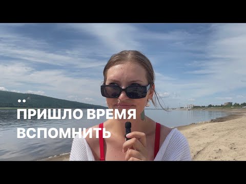 Видео: КТО ТЫ ЕСТЬ НА САМОМ ДЕЛЕ? | ЧЕННЕЛИНГ ПОТОК