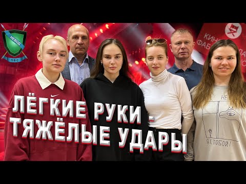 Видео: Мастер класс по САМОЗАЩИТЕ в Киношколе  ФАБРИКА КИНО || Система НЕВОД #стёпырев #кино #самозащита