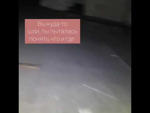 Видео: Путь к популярности🥀 58 серия