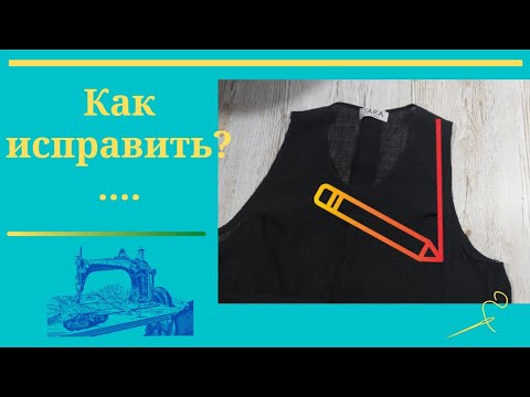 Видео: 🔴КАК в блузу без рукавов пришить рукав?